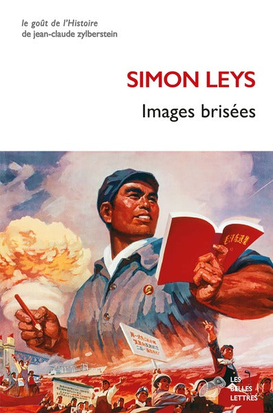 Images brisées