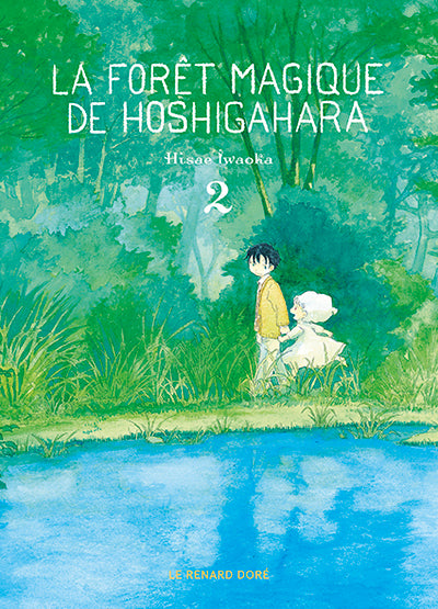 La Forêt magique de Hoshigahara T2
