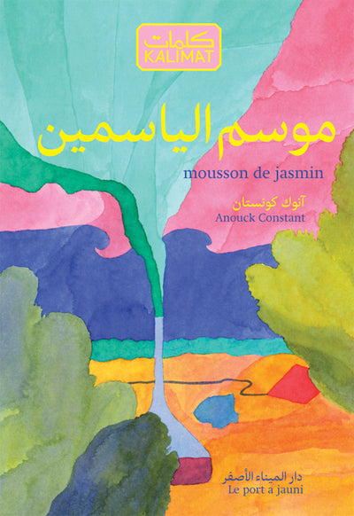MOUSSON DE JASMIN
