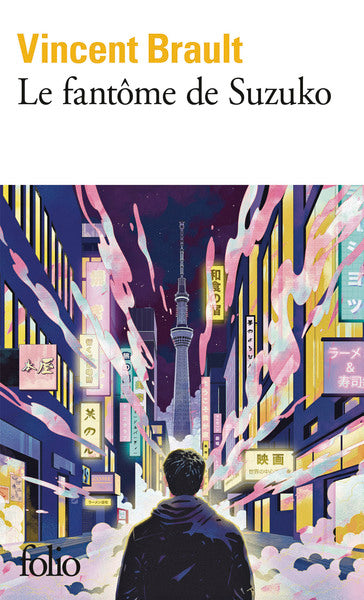 Le fantôme de Suzuko