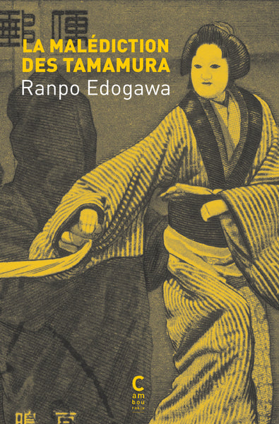 La Malédiction des Tamamura