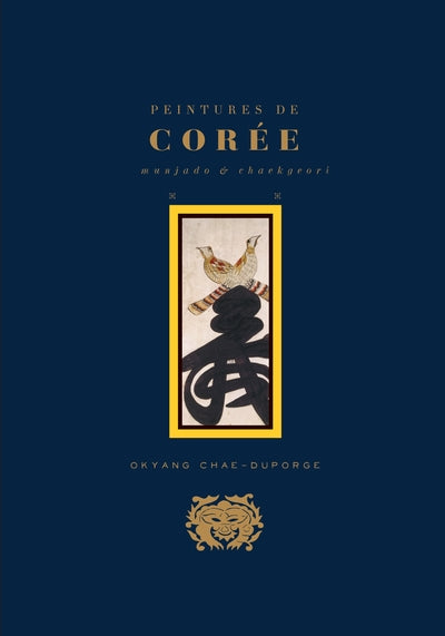 Peintures de Corée