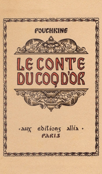 Le Conte du coq d'or