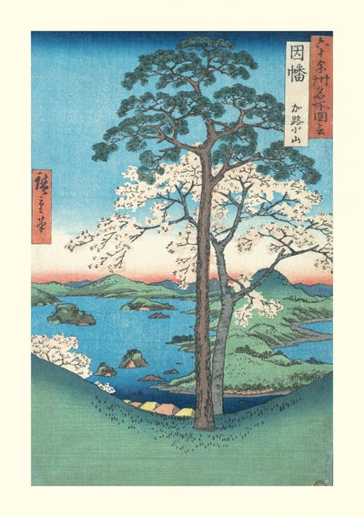 Carnet - Provinces du Japon - Notes et Croquis