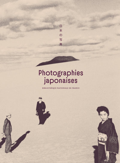 Photographies japonaises de la Bibliothèque nationale de France - Scènes, signes, sensations. 1945-2025