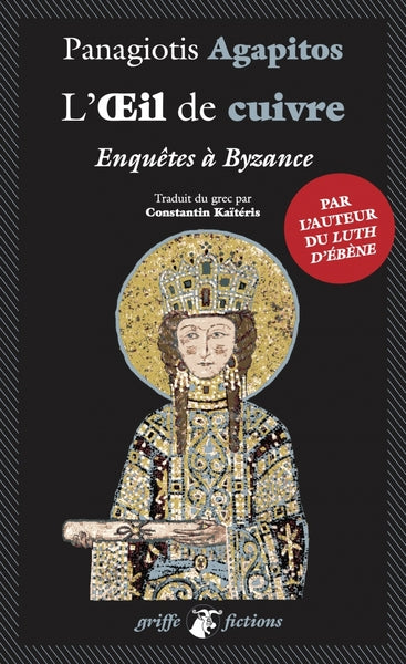 L'œil de cuivre