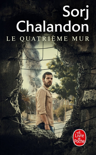 Le Quatrième mur